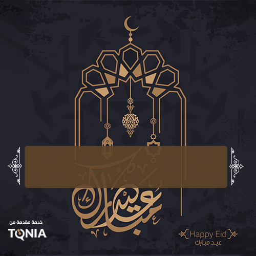 بطاقة تهنئة 7