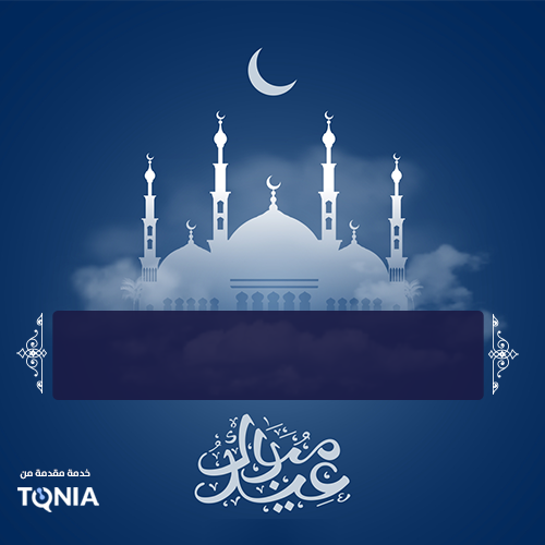 بطاقة تهنئة 6