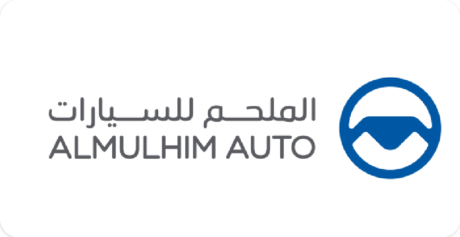 الملحم للسيارات